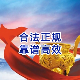 嵩明讨账公司