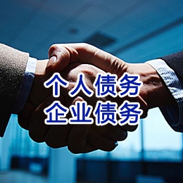 嵩明追债公司